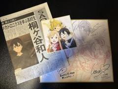 【非売品】劇場版 ソードアートオンライン 　フィルム　入場者特典　2枚　匿名配送 SAO映画入場特典フィルムセット