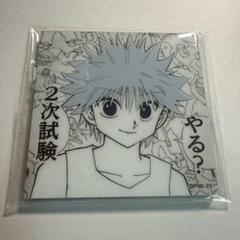HUNTER×HUNTER キルア アクリルマグネットコレクション コンプセット HUNTER×HUNTER キルア アクリルマグネットコレクション コンプセット