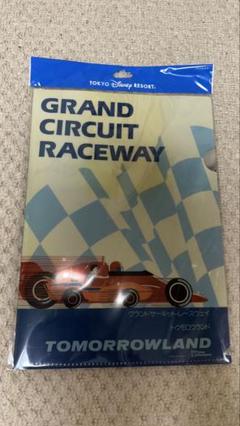 グランドサーキットレースウェイ　金　銀 ミニカーショップ ケンボックス ディズニートミカグランド
