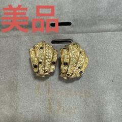 Christian Dior ラインストーン付きゴールドカラーイヤリング　美品