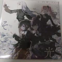 ニーゴCD