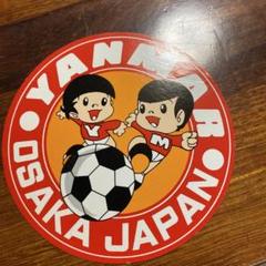 サイン入りボール［前園真聖、釜本邦茂］ 2025年最新】釜本 サインの人気アイテム - メルカリ
