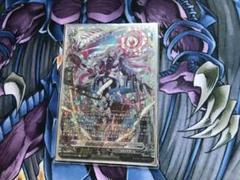 オンラインショップ】 ブランド品専門の 白閃の大鎌バルダリード