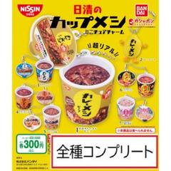 限定　新品未開封日清炎メシ　アイドルマスター　シャイニーカラーズ　コラボ　はっぴ 日清炎メシ×シャイニーカラーズ コラボ限定はっぴ｜Yahoo!フリマ
