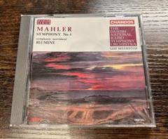 Mahler Symphony No.1 マーラー交響曲第1番 セーゲルスタム