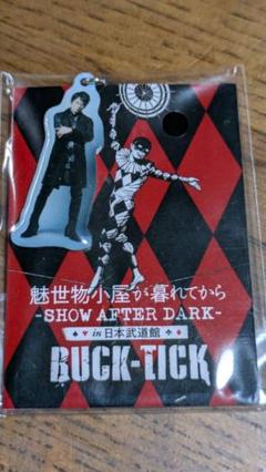 2025年最新】buck-tick グッズ 櫻井敦司の人気アイテム - メルカリ