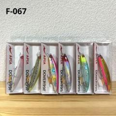 F-067 アピア ドーバー99 F&S（※バラ売りNG） F-067 アピア ドーバー99 F&S（※バラ売りNG） - メルカリ