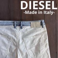 イタリア製！！【DIESEL ディーゼル】NARROTデニムパンツ ユニセックス