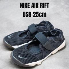 【新品未使用品】　NIKE エアリフト　24 新品、未使用 NIKE エアリフト 24cm