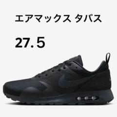 2025年最新】エアマックス タバスの人気アイテム - メルカリ