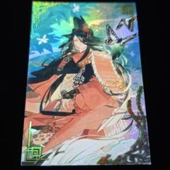 2025年最新】絆 英傑大戦の人気アイテム - メルカリ