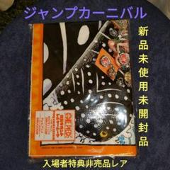 2025年最新】ワンピースレアグッズの人気アイテム - メルカリ