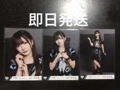2025年最新】永田詩央里 生写真 コンプの人気アイテム - メルカリ