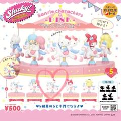 新品【希少】ハローキティ　プラネタリウム　メリーゴーランド13 新品【希少】ハローキティ プラネタリウム おやすみ