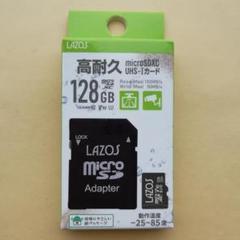 【新品】マイクロSDカード 128GB 高耐久 LAZOS 4K動画 常時録画