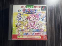 キッズステーション おジャ魔女どれみドッカ～ン!MAHO堂 えいごフェスティバル Amazon | キッズステーション おジャ魔女どれみドッカ～ン!MAHO