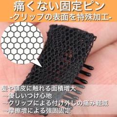 お値下げ中 ベリーローズ トップピース カット済 人毛 楽天市場】【返品・色交換OK】 部分ウィッグ 人毛100% 総手植え