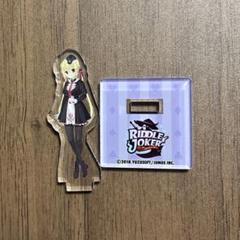 在原七海　ビッグアクリルスタンド　専用 RIDDLE JOKER「在原 七海」 | フィギュア| 株式会社ブロッコリー