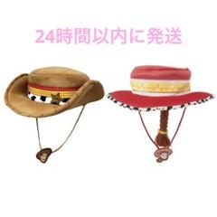 カリフォルニアスタイル出品 ジェシー ファンキャップ 2025年最新】ディズニー ファンキャップ ジェシーの人気アイテム