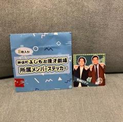 2025年最新】令和ロマングッズの人気アイテム - メルカリ