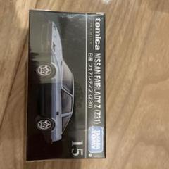 [即納可能] Z31フェアレディZ オリジナルデフマウント 未使用新品 Yahoo!オークション - Z31フェアレディZ(北米車含む) オリジナル