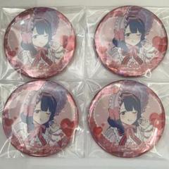 花柳香子 缶バッジ セット スタァライト アニメイトカフェのサムネイル