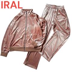 新品　IRAL S-L グレー ベロア　ジャージ上下セット　トラックジャケット VELOUR TRACK JACKET & PANTS – IRAL