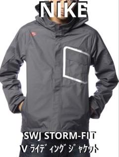 2025年最新】nike storm fitの人気アイテム - メルカリ