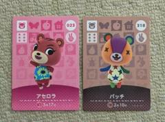 どうぶつの森 amiiboカード あつ森 かぶりなし バラ売りOK♡ amiiboカード どうぶつの森 あつ森 SPカード 29枚 かぶりなし