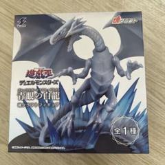 2025年最新】ブルーアイズホワイトドラゴン フィギュアの人気
