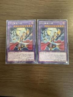 遊戯王　月光舞獅子姫 アジア　シークレット　シク　2枚セット　ムーンライト 遊戯王月光舞獅子姫 アジアシークレットシク2枚セットムーンライト