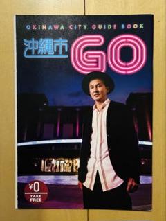 DA PUMP 旧メンバーサイン入りポスター☆ DA PUMP ポスター ISSA SHINOBU YUKINARI KEN - メルカリ