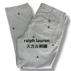 ラルフローレン ドクロ スカル刺繍 総柄 チノパン ralph lauren