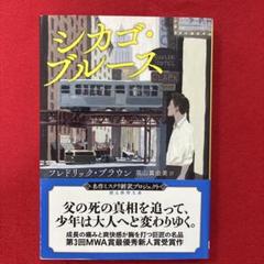 【2CDボックス】V.A.コブラ・レコード・ストーリー　シカゴ・ブルース 2CDボックス】V.A.コブラ・レコード・ストーリー シカゴ・ブルース