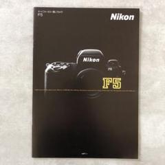 2025年最新】NIKON F モータードライブの人気アイテム - メルカリ