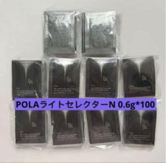 POLA B.A トライアルセット 4点 楽天市場】4点トライアルセット ポーラ B.A ベーシック セット