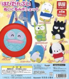 2025年最新】ハンギョドン ぬいぐるみの人気アイテム - メルカリ