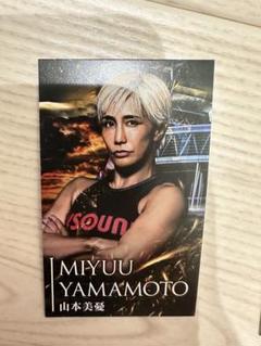 2025年最新】山本美憂の人気アイテム - メルカリ