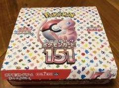 2025年最新】ポケモンカード151 BOXの人気アイテム - メルカリ