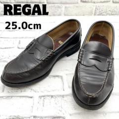 2025年最新】regal ローファー 25の人気アイテム - メルカリ