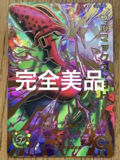 2025年最新】ugm4-066の人気アイテム - メルカリ