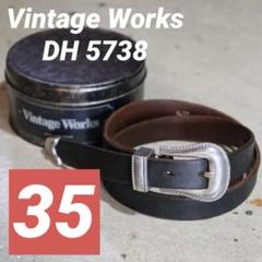 未使用　ヴィンテージワークス サイズ　35 DH5738 茶芯