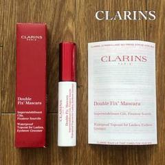 CLARINS クラランス ダブル フィックス マスカラ