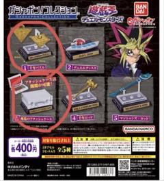 【カード等付属品有】遊戯王 25th 海馬セット アタッシュケース 遊戯王」25周年記念“海馬セット”にファン歓喜！アタッシュケース