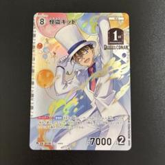2025年最新】怪盗キッド カード プロモの人気アイテム - メルカリ