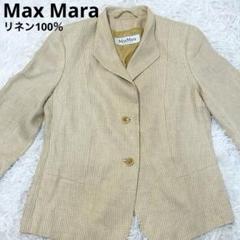 Max Mara 白タグ リネン100% テーラードジャケット ベージュ L Max Mara 白タグ リネン100% テーラードジャケット ベージュ L