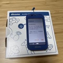 ドコモ キッズケータイ SH-03M ブルー - メルカリ