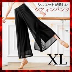 Charcot 黒ワイドパンツ シフォンスリット入 Mサイ社交ダンス Charcot 黒ワイドパンツ シフォンスリット入 Mサイ社交ダンス