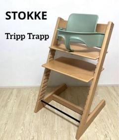 【美品】STOKKEトリップトラップ　モスグリーンSN.4～　ベビーセット付 2025年最新】ストッケ トリップトラップ モスグリーンの人気