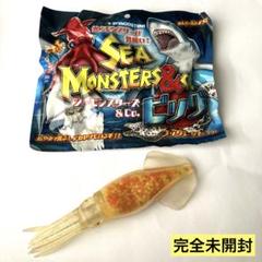 ニセアカイカ　シーモンスターズ&co.ビッグ　完全未開封